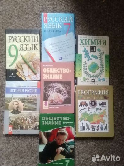 Учебники, учебные пособия