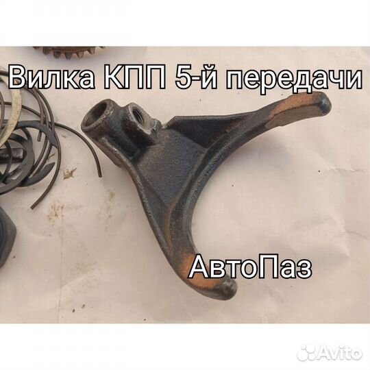 Шестерни кпп всех передач Заз Сенс таврия завод