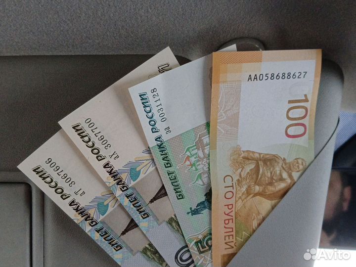 Новые купюры