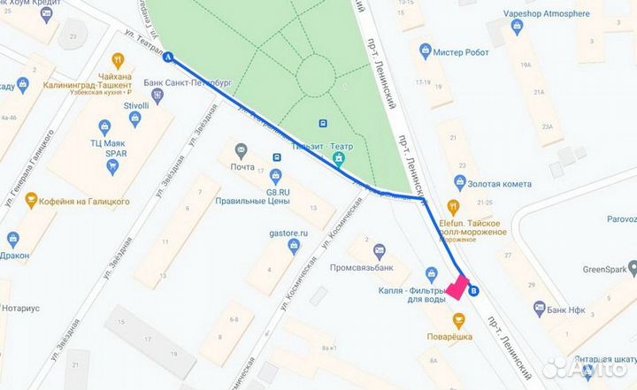 Портативная акустика Ritmix SP-810B