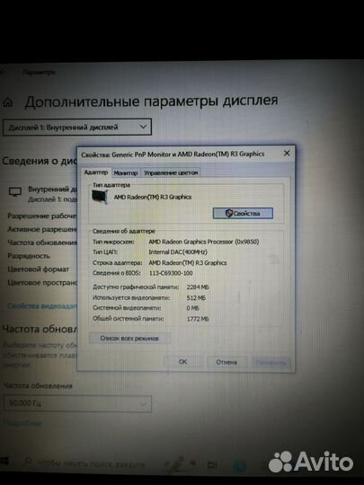 Ноутбук lenovo b50 45