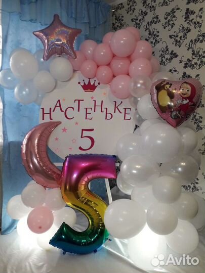 Мольберт с кругом на праздник