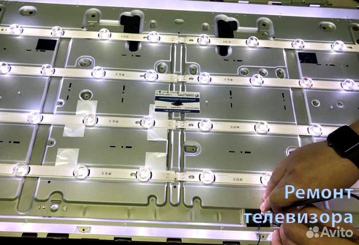 Ремонт телевизоров и компьютеров