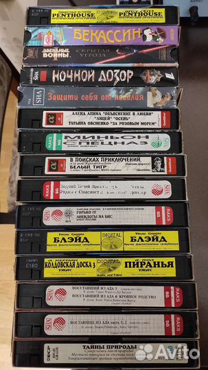 Видеокассеты vhs с фильмами