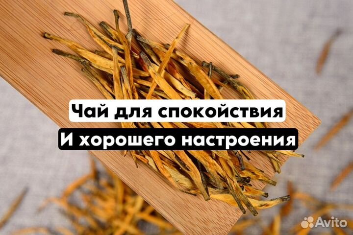 Чай для бизнесменов, Цзинь Чжень