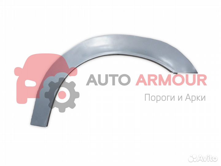 Задние арки Opel Astra и другие