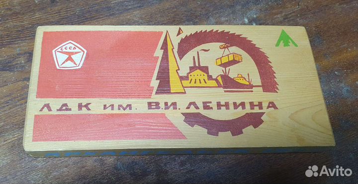Панно лдк им. Ленина