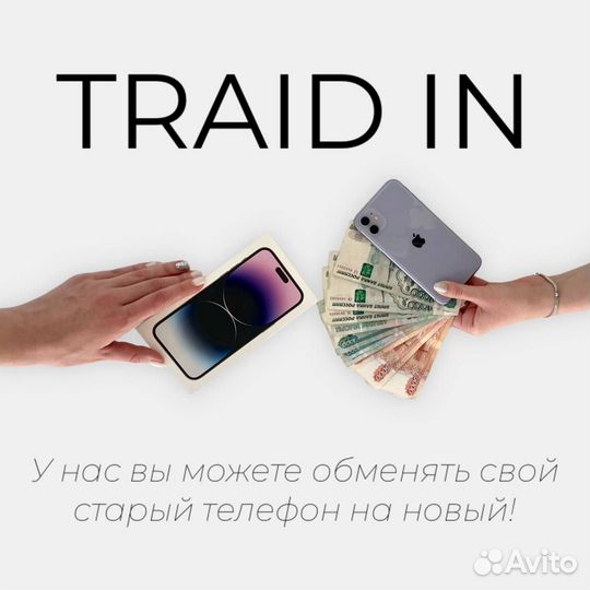 iPhone 15, 256 ГБ