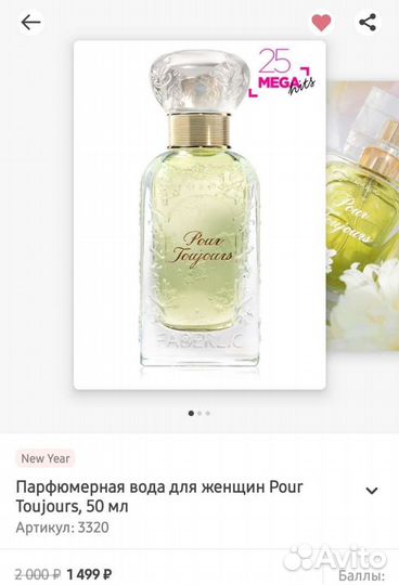 Парфюмерная вода женская оригинал