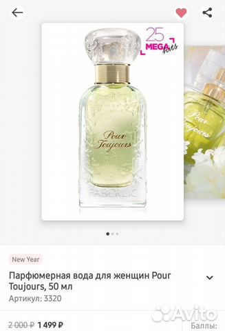 Парфюмерная вода женская оригинал