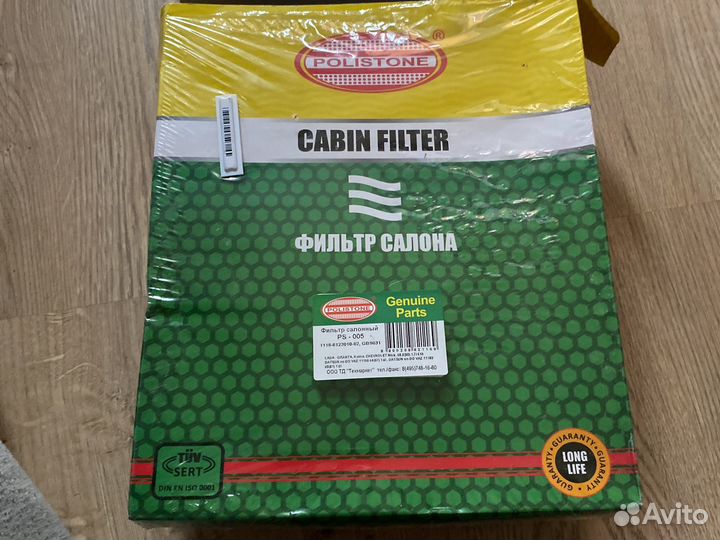 Воздушные фильтры