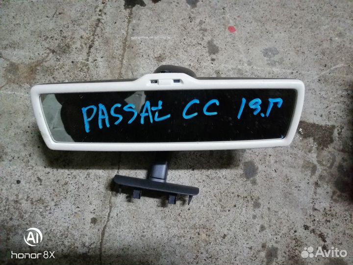 Зеркало заднего вида салонное