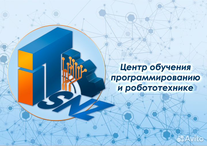 Робототехника