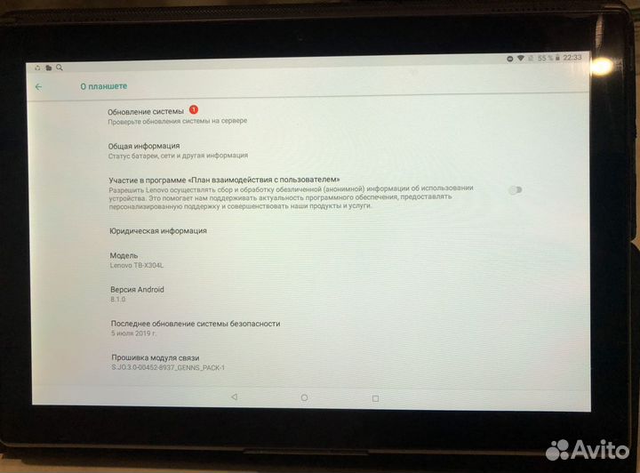 Планшет Lenovo Tab 4 TB-X304L