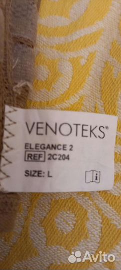 Компрессионный трикотаж (чулки)