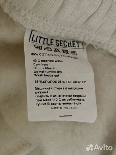 Спортивные штаны