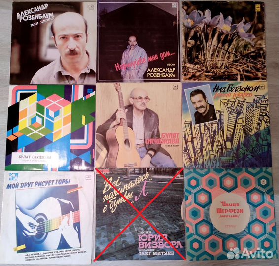 Виниловые пластинки