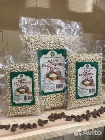 Кедровые орешки очищенные