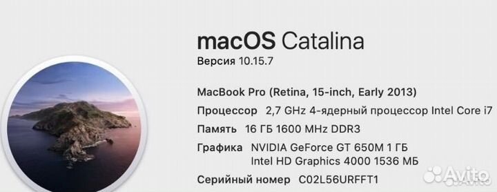Apple MacBook Pro 13 retina 2013, 15-inch