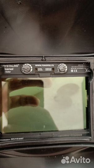 Сварочная маска хамелеон