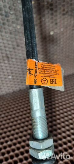 Трос ручного тормоза газ 3302 передний (центр)