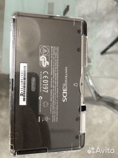 Nintendo 3ds