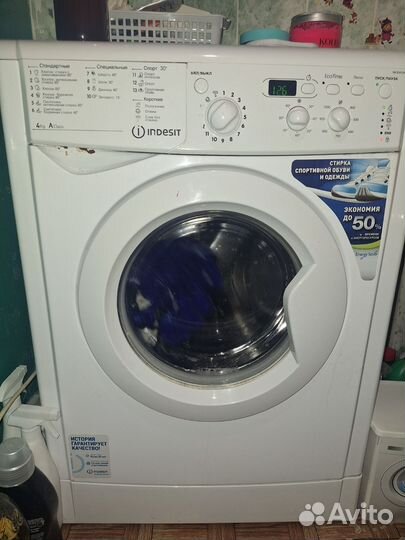 Стиральная машина бу indesit