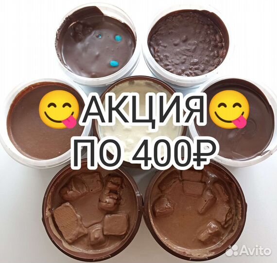 Шоколад / шоколадные пасты