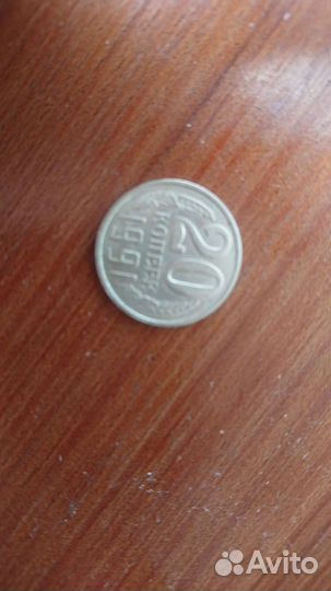 Продам монеты СССР