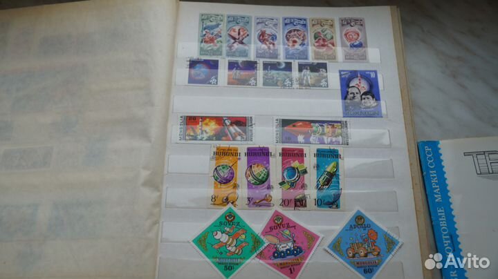 Марки СССР и другие