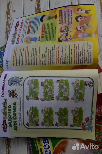 Детские журналы стопкой