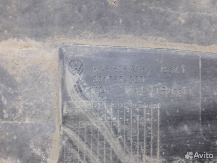 Юбка бампера передняя Volkswagen Polo MK6 2020