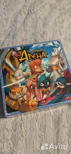 Кроссмастер арена 2.0