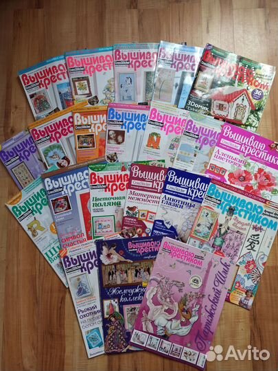 Журналы Вышиваю крестиком