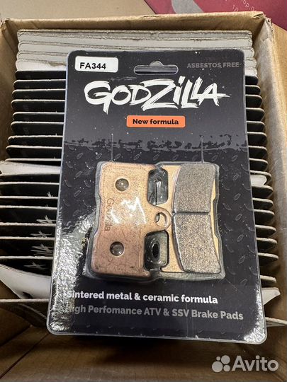 Задние колодки cfmoto 500a/2а/х5