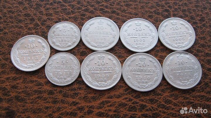 Билоны 5,10,15,20 копеек Царизм и Ранние Советы