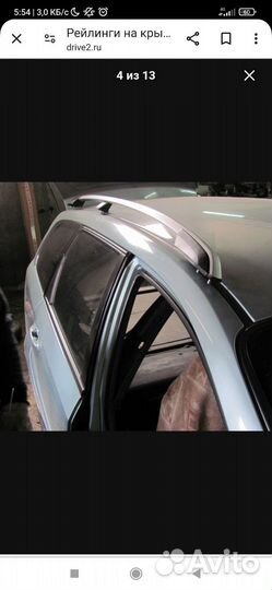 Релинги на крышу chevrolet lacetti