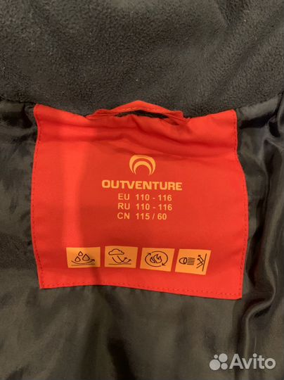 Костюм зимний 110-116