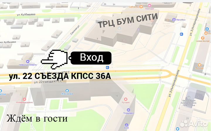 Электроакустическая гитара новая
