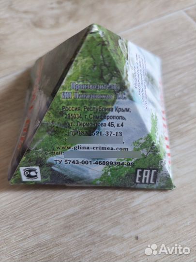 Кремень, камешки (можно для воды)