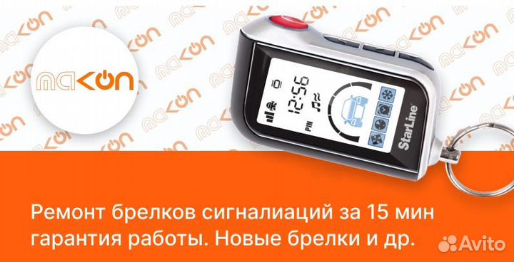 Jaguar EZ-beta. Оригинал. Гарантия