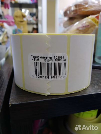 Термоэтикетка