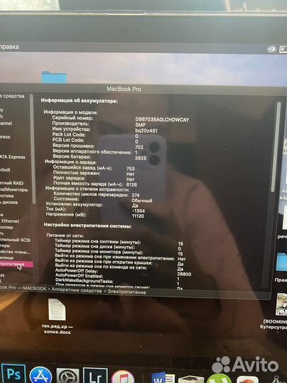 Apple MacBook Pro 15