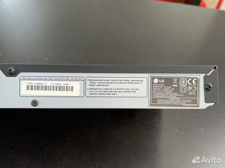 DVD плеер LG DV754S