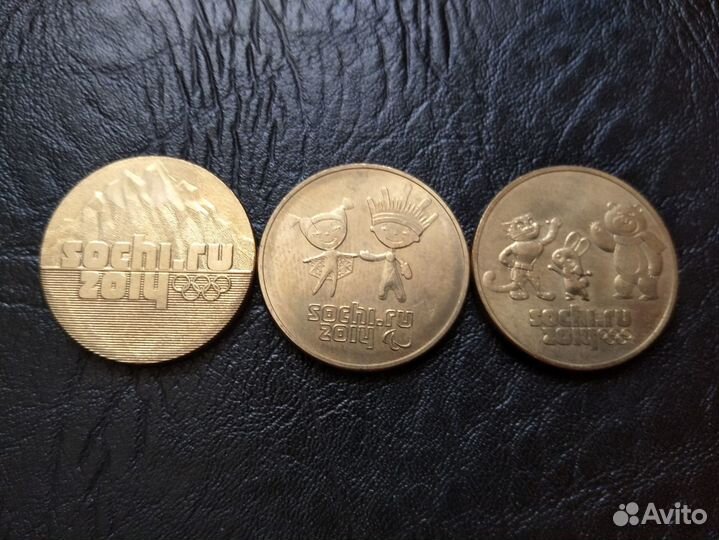 25рублей Сочи позолота 2014 год