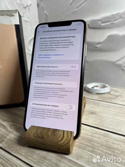 iPhone 11 Pro Max, 64 ГБ