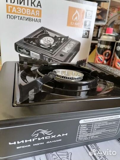 Плита газовая портативная
