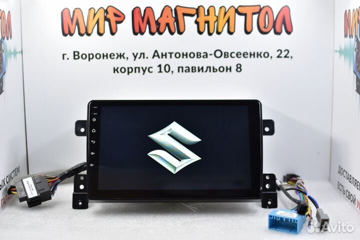 Магнитола Suzuki Grand Vitara 3 Android IPS 2/32Гб