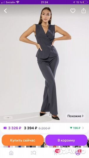 Брючный костюм с жилетом 48