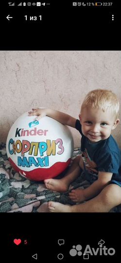 Киндер гигант подарок